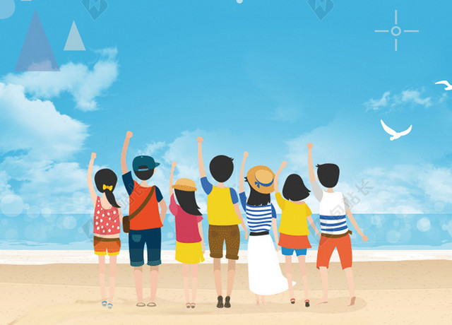 手绘海滩小清新青春五四青年节海报蓝色背景素材