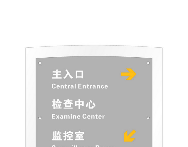 楼层指示牌楼层引导导视索引牌