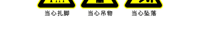 安全标识当心火灾注意安全标识