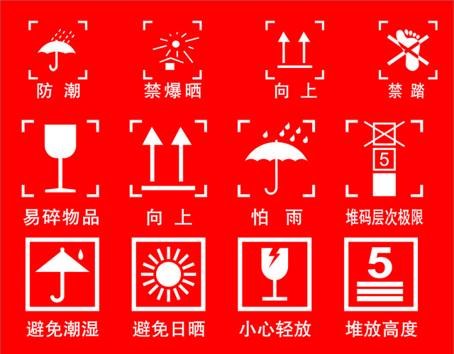 工地标识标牌施工标志大全