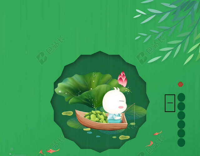 绿色荷叶谷雨二十四节气海报背景