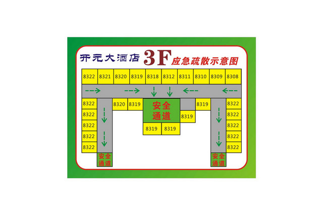 安全疏散酒店应急疏散示意图