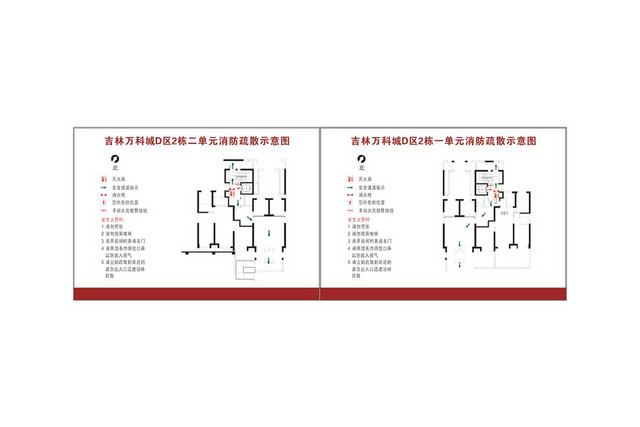 安全疏散小区消防疏散示意图