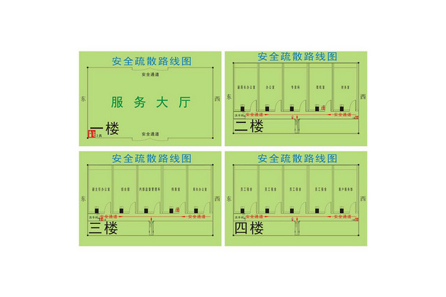 安全疏散服务大厅宿舍办公楼安全疏散路线图