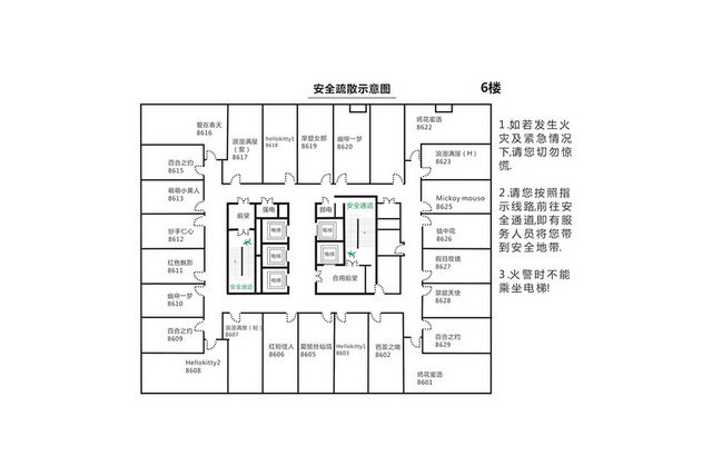 安全疏散商场安全紧急示意图