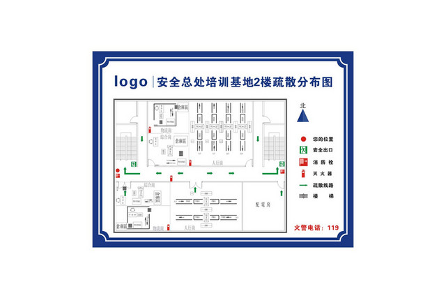 安全疏散培训基地疏散分布图