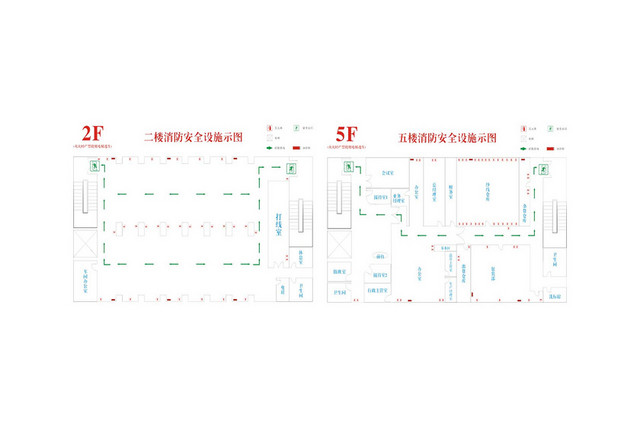 安全疏散楼层消防安全施示图