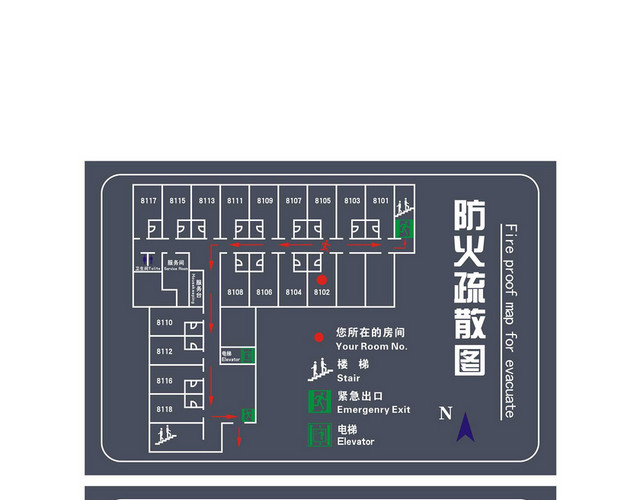 安全疏散防火疏散图
