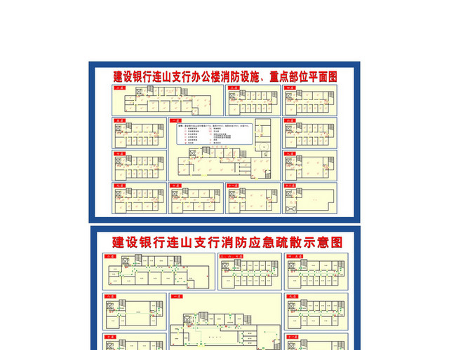 安全疏散办公楼消防设施重点部位平面图