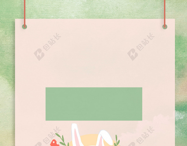 可爱卡通小兔复活节节日促销4月16日绿色背景素材