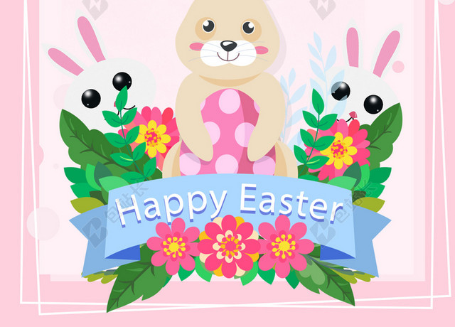 彩色旗可爱卡通小兔4月16日复活节节日促销海报粉色背景素材