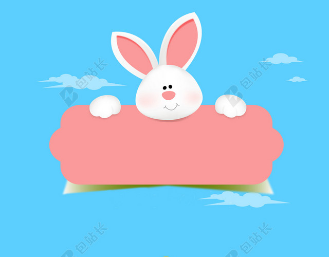 卡通小兔复活蛋插画4月16日复活节节日促销海报蓝色背景素材