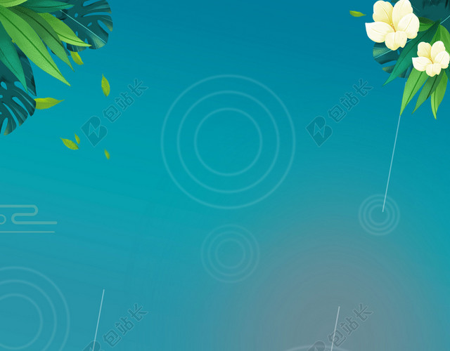 手绘清新下雨春天插画4月5日清明节海报绿色背景素材