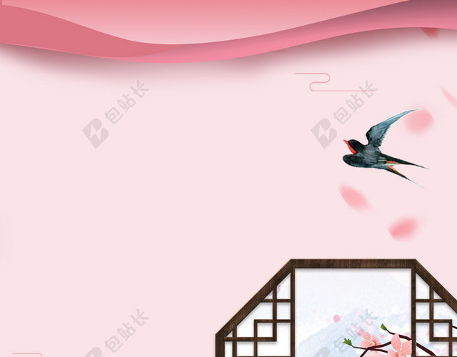 燕子窗框手绘插画桃花节宣传海报粉色背景素材