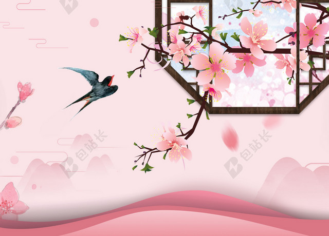 燕子窗框手绘插画桃花节宣传海报粉色背景素材