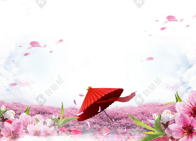 和风纸伞唯美插画桃花节旅游宣传海报粉色背景素材