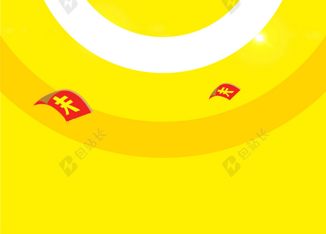 五一劳动节旅游传单广告设计黄色背景海报海报