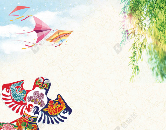 手绘卡通小孩树木风筝节文化海报背景