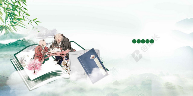 古典师生人物卡通全民阅读海报背景