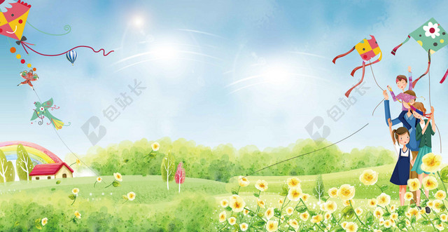 水彩手绘房子小孩树木风筝节文化海报背景