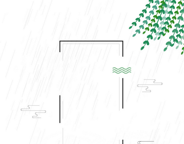 春天清明谷雨春耕田野山峦日出PNG素材