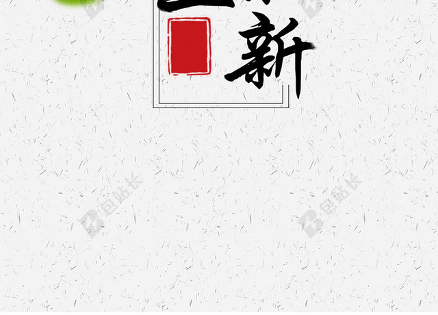 春茶上新茶壶香炉春茶上新茶叶宣传促销灰色销海报背景