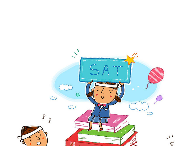 校园安全安全教育书本小学生素材