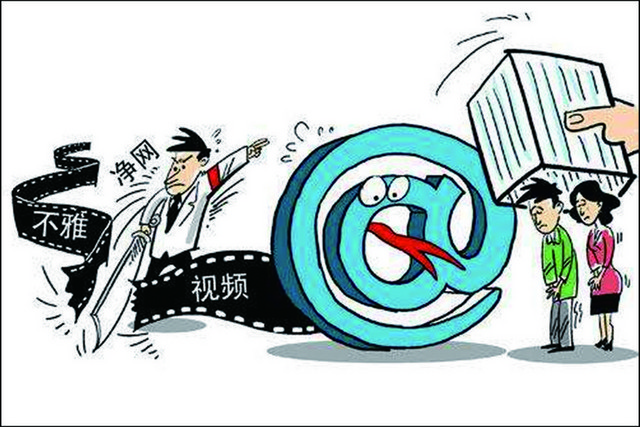 校园安全安全教育净网宣传图素材