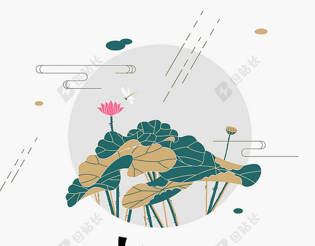 立夏二十四节气传统节日新颖荷花白色背景海报