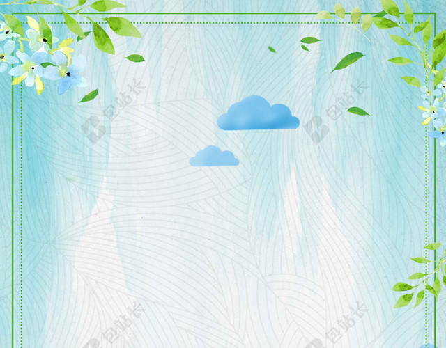 手绘云朵树木绿色世界地球日4月22日公益海报背景