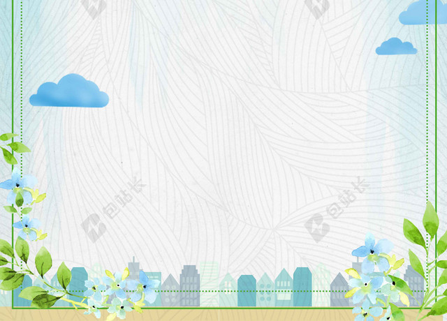 手绘云朵树木绿色世界地球日4月22日公益海报背景