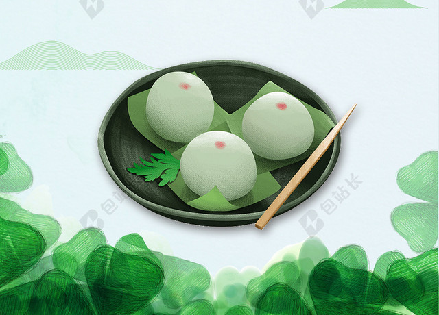 卡通水彩寒食节青团传统节日绿色背景海报