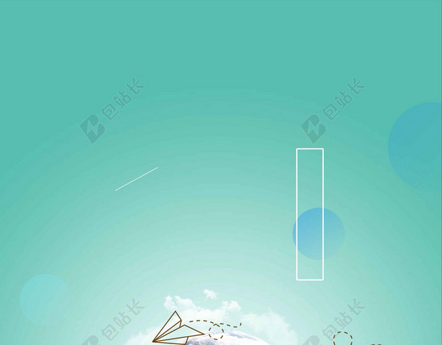书本地球绿色世界地球日4月22日公益海报背景