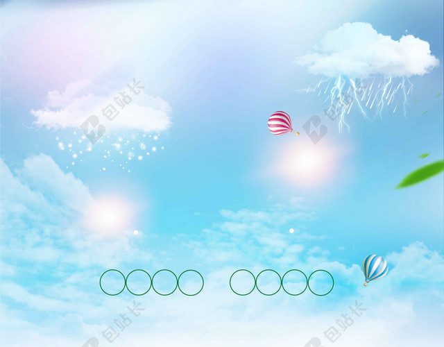 手绘插画蓝白树木绿色世界地球日4月22日公益海报背景