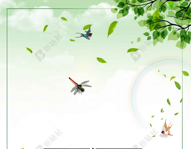 卡通树叶树木绿色世界地球日4月22日公益海报背景