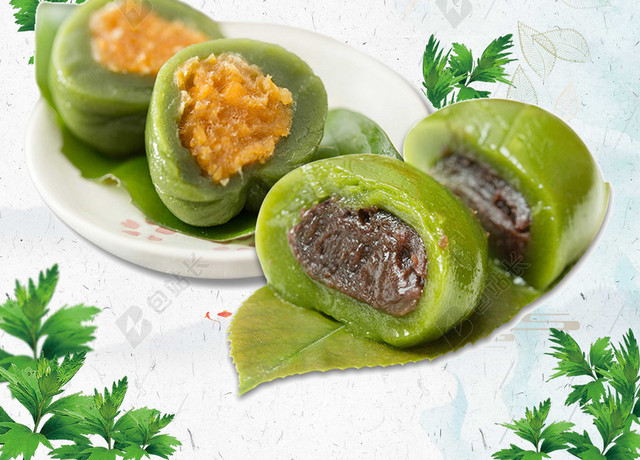 中国传统美食寒食节青团传统节日白色背景海报