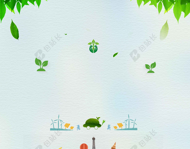 卡通手绘树木房子地球绿色世界地球日4月22日公益海报背景