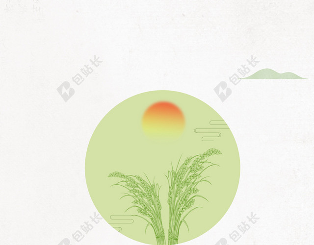 清新稻谷插画中国传统二十四节气小满海报背景素材