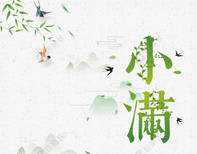 清新自然稻谷燕子小满传统节气中国传统二十四节气海报背景素材