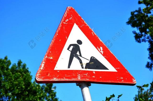交通标志 警告 道路工程 交通 迹象 路 道路标志牌上写 运输
