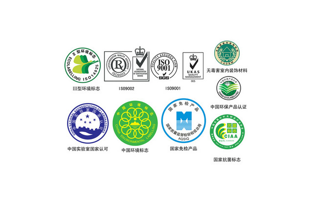 环境认证免检产品认证标示大全