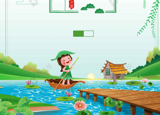 卡通手绘女孩柳树人物湖水立夏二十四节气传统节日海报背景