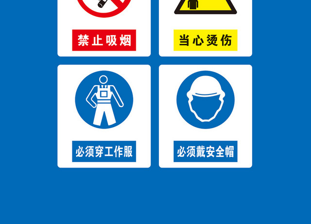配电室安全警示牌安全提示