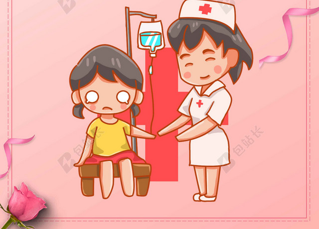 小孩打针人物512国际护士节白衣天使粉色卡通海报背景