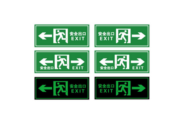 安全标志路牌指示牌