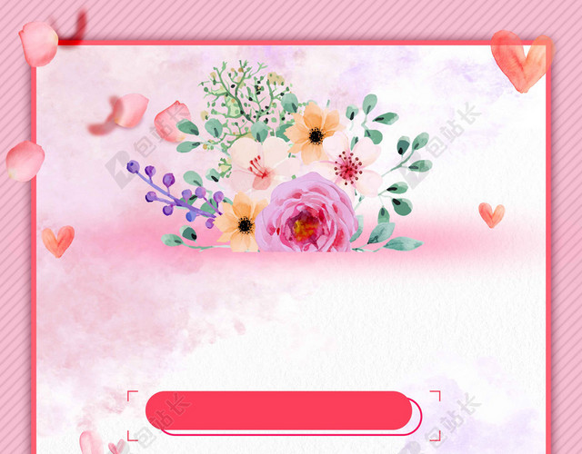 爱心花草512国际护士节白衣天使粉色海报背景