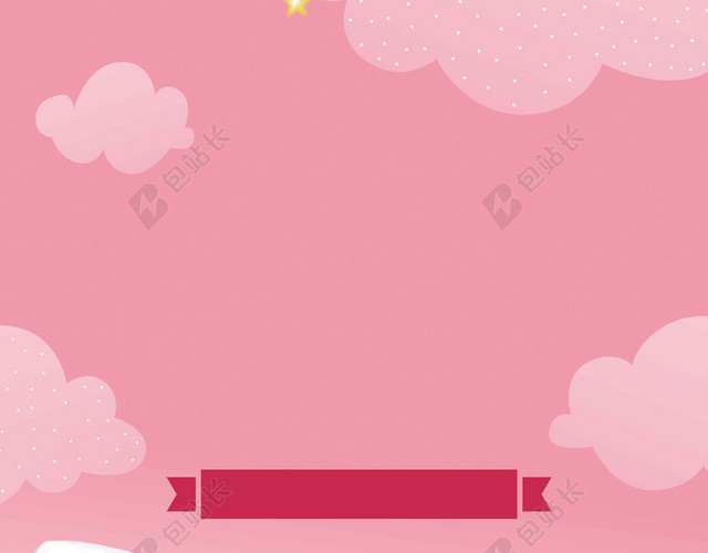 人物爱心树木512国际护士节白衣天使卡通粉色海报背景