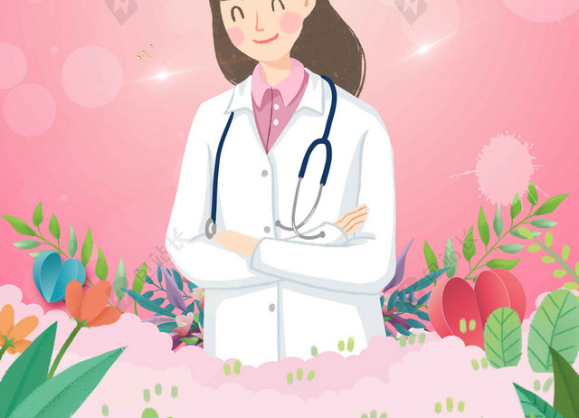 花草人物卡通512国际护士节白衣天使粉色海报背景