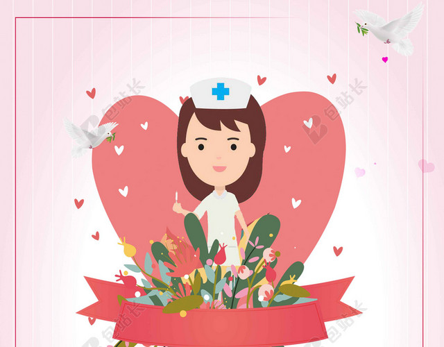 花草人物爱心512国际护士节白衣天使卡通粉色海报背景