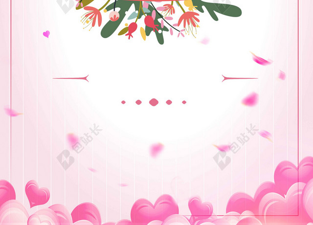 花草人物爱心512国际护士节白衣天使卡通粉色海报背景